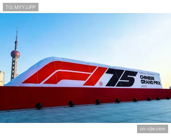 F1中国大奖赛海外观众占比稳定在10%，彰显上海国际赛事吸引力